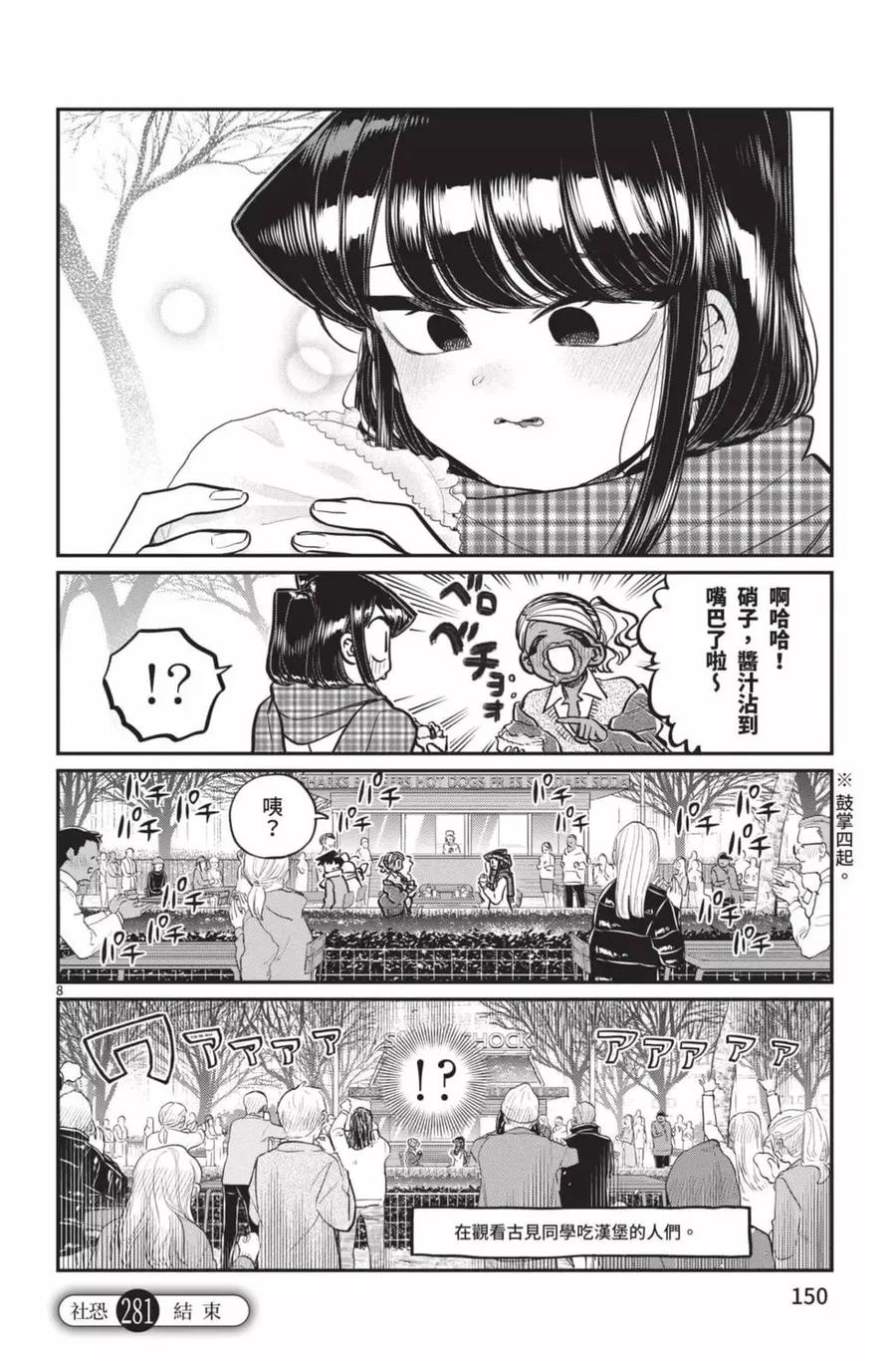 第151页