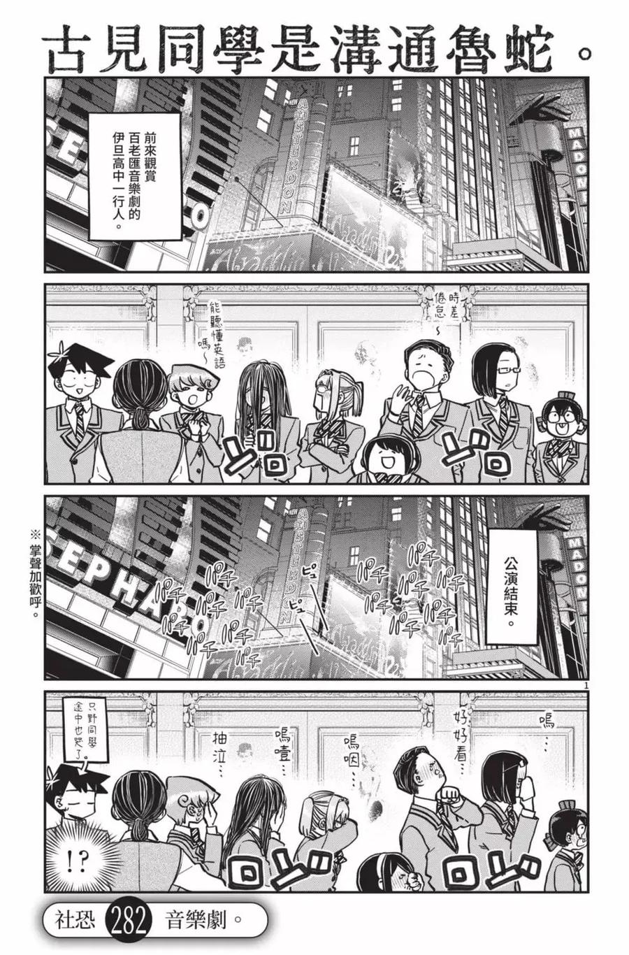 第152页