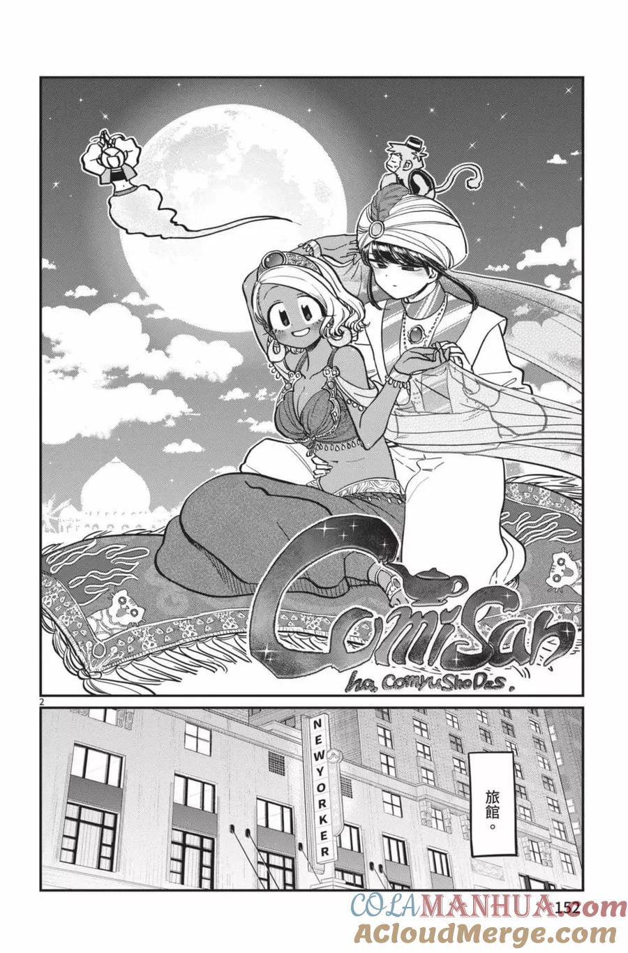 第153页