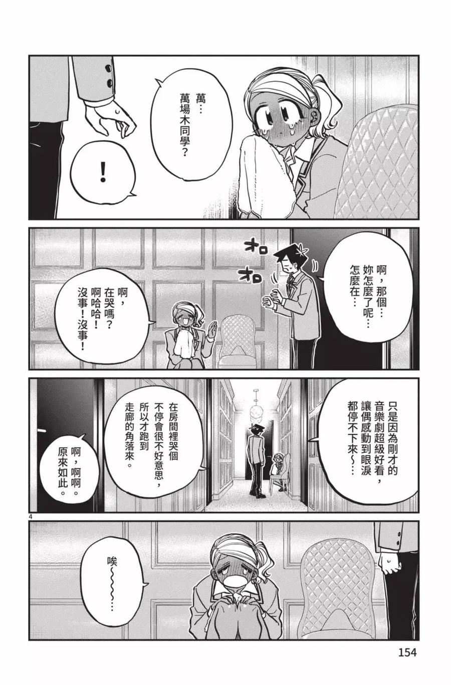 第155页