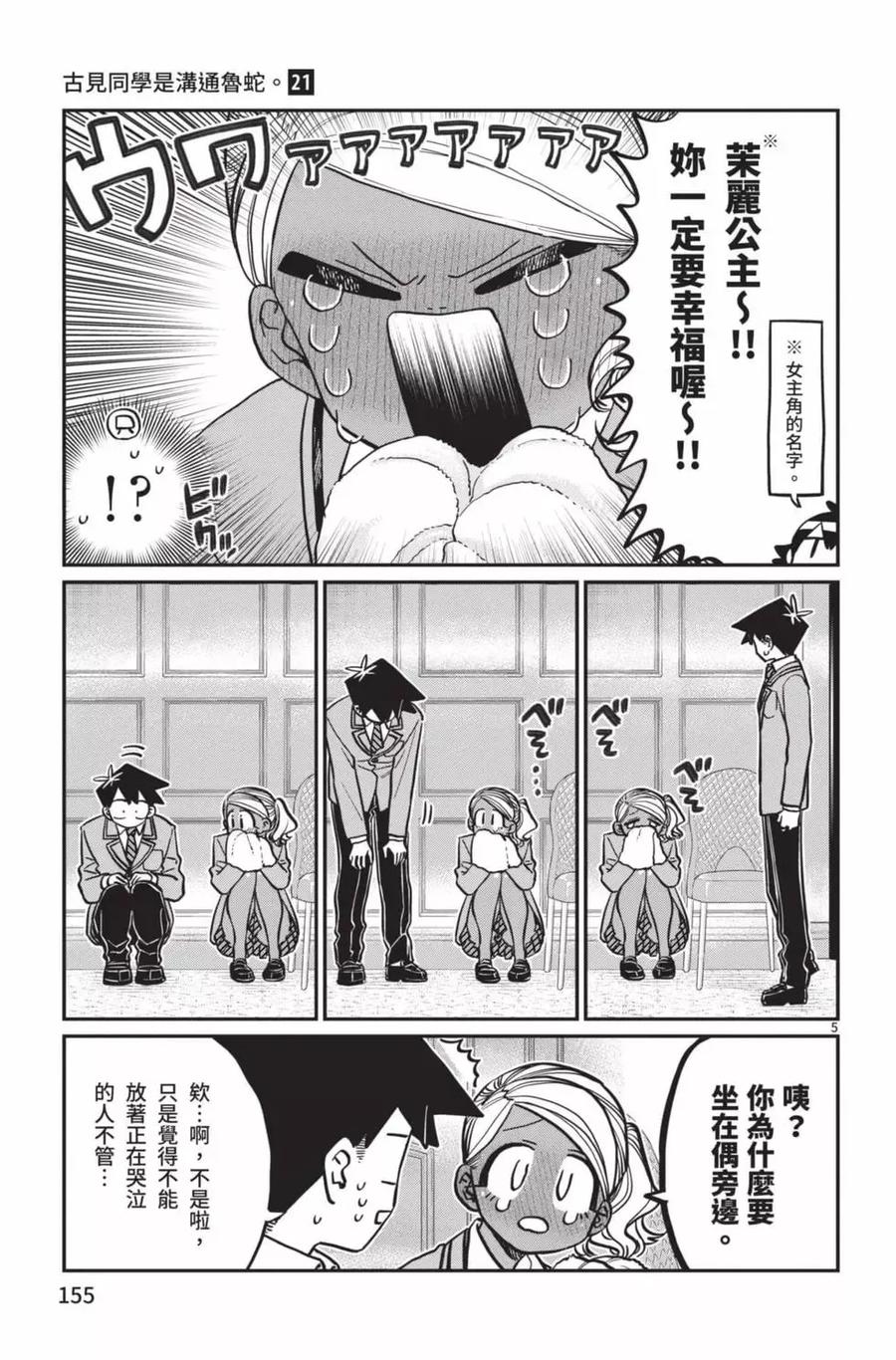 第156页
