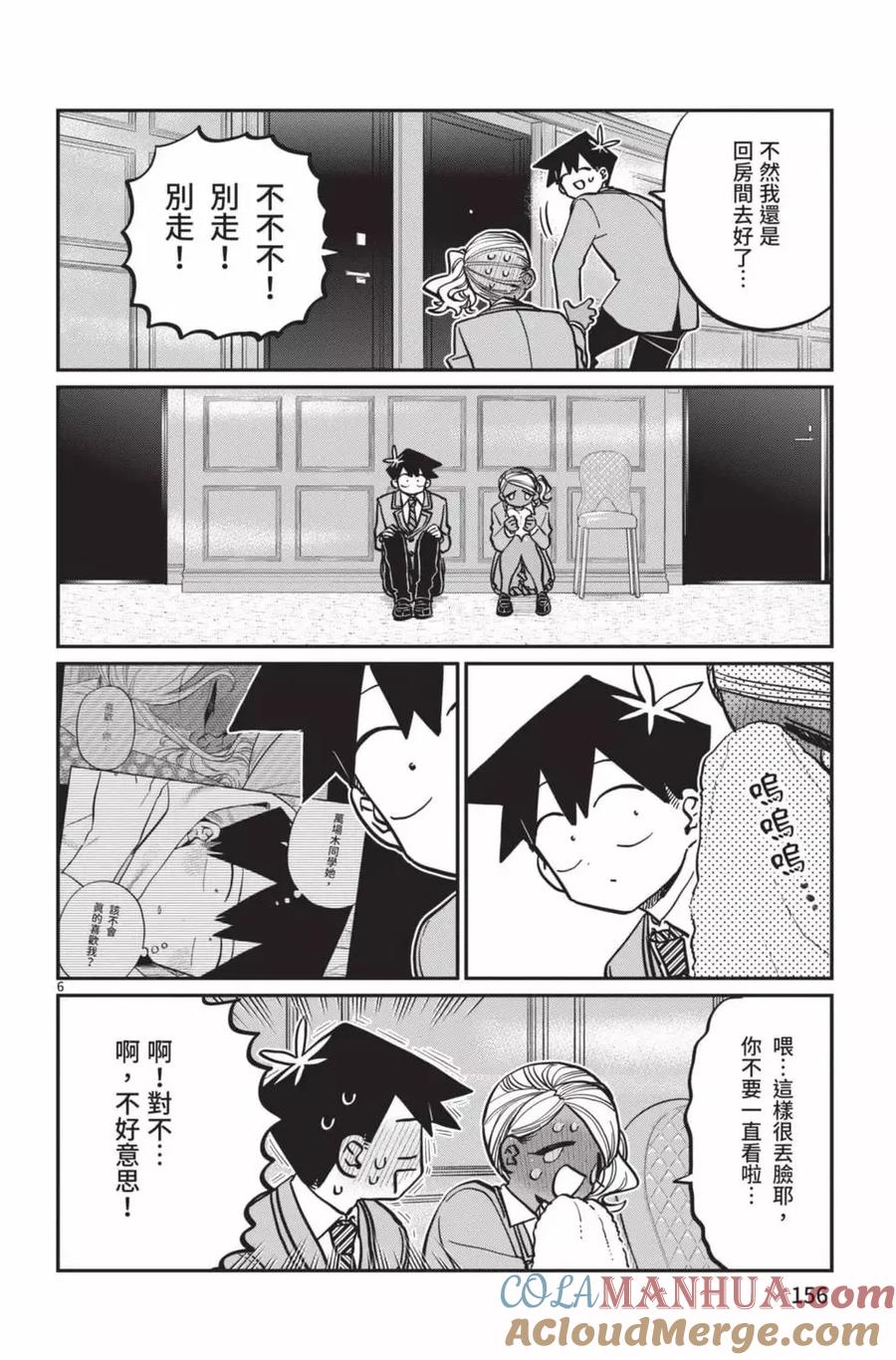 第157页