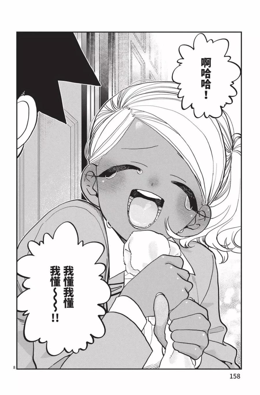 第159页