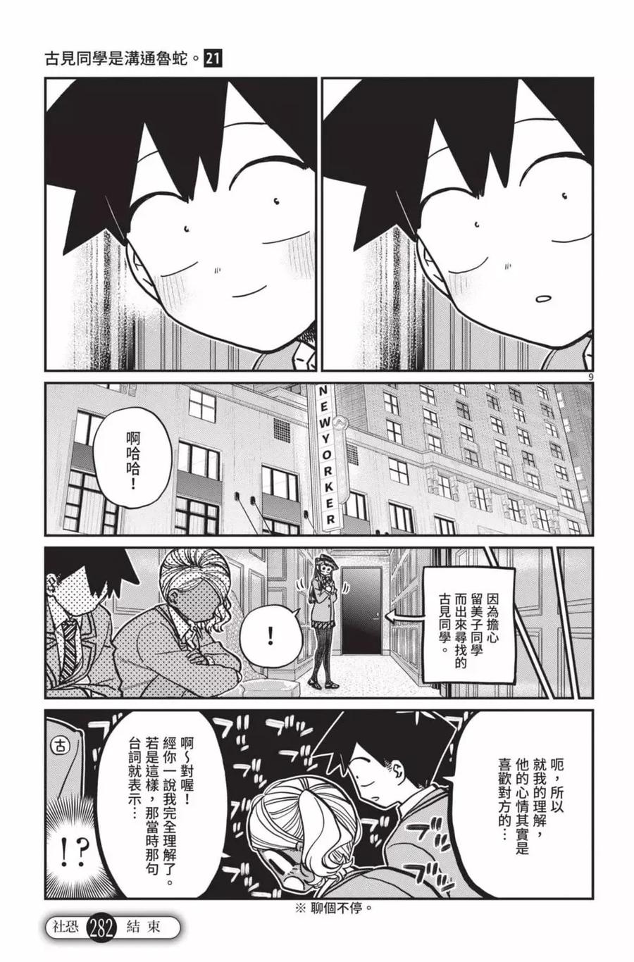 第160页