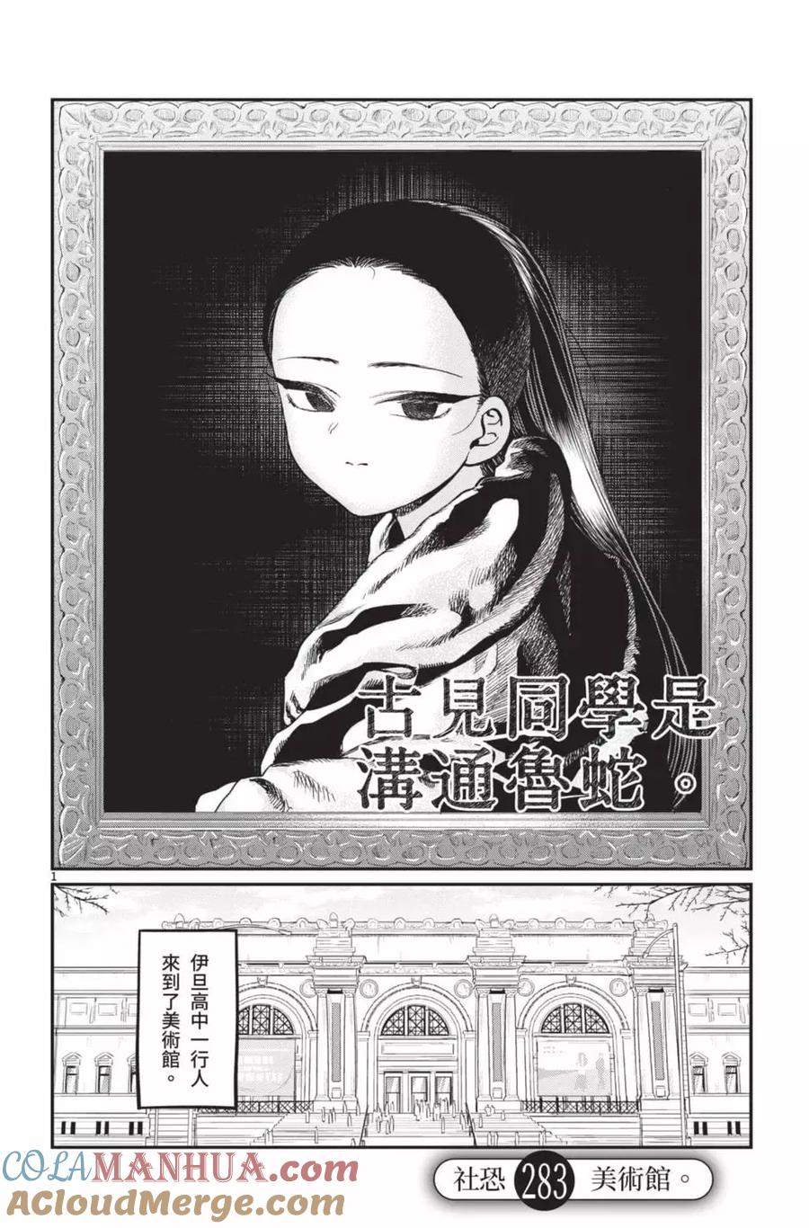 第161页