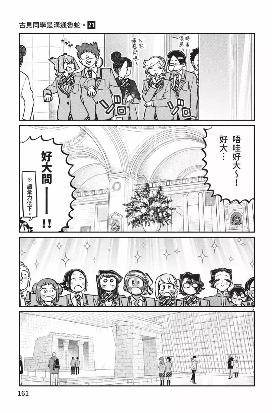 第162页