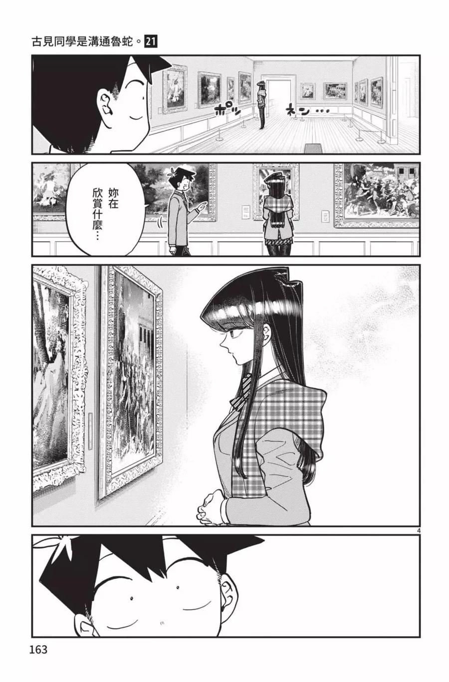 第164页