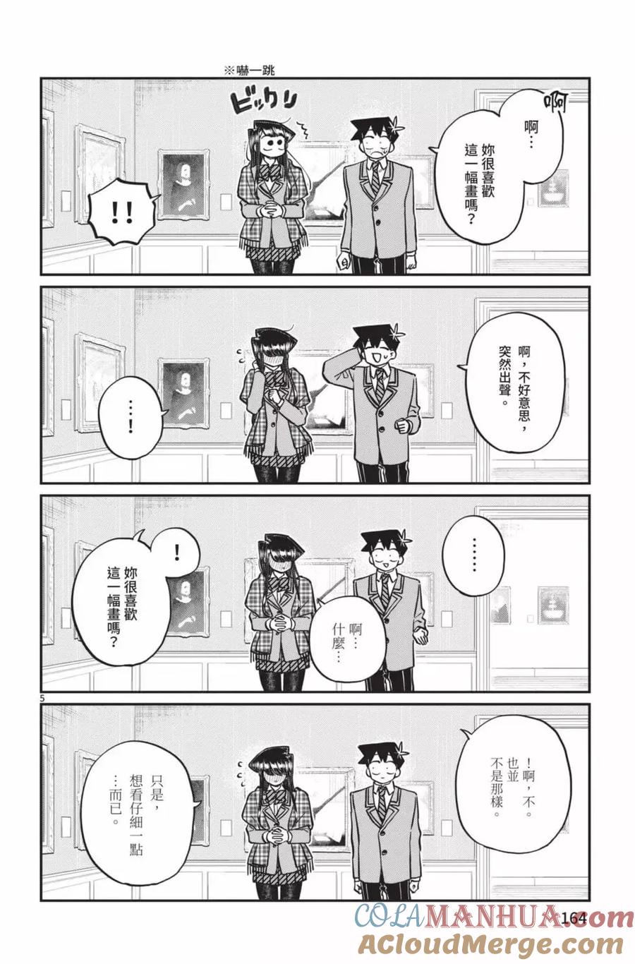 第165页