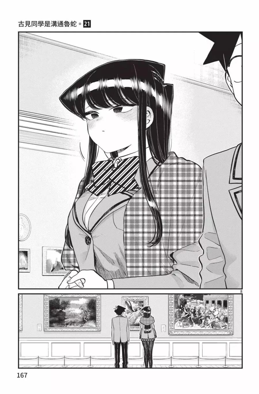 第168页