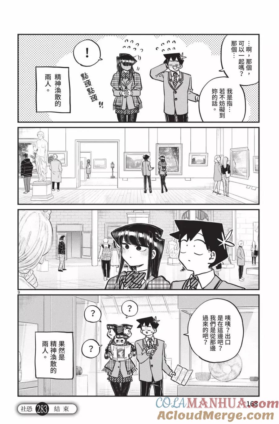 第169页