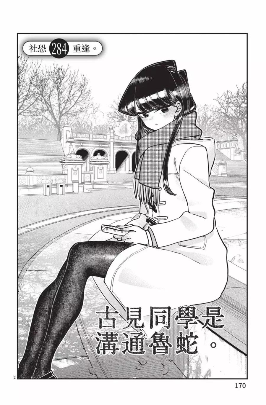 第171页