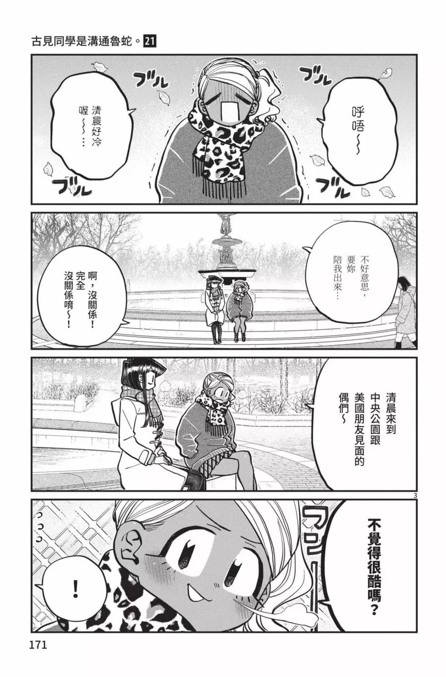 第172页