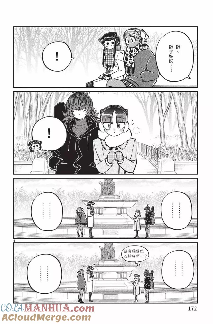 第173页