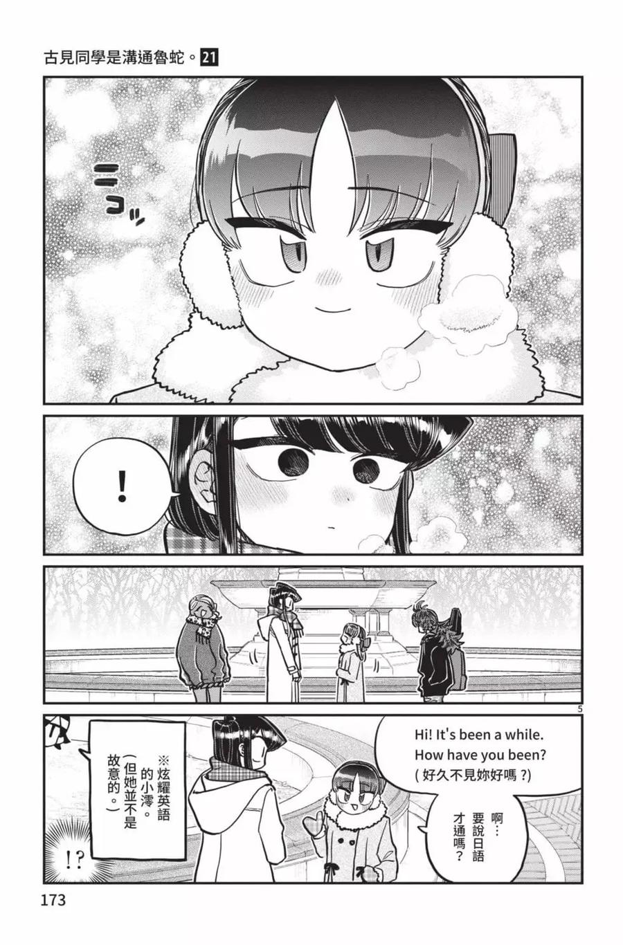 第174页