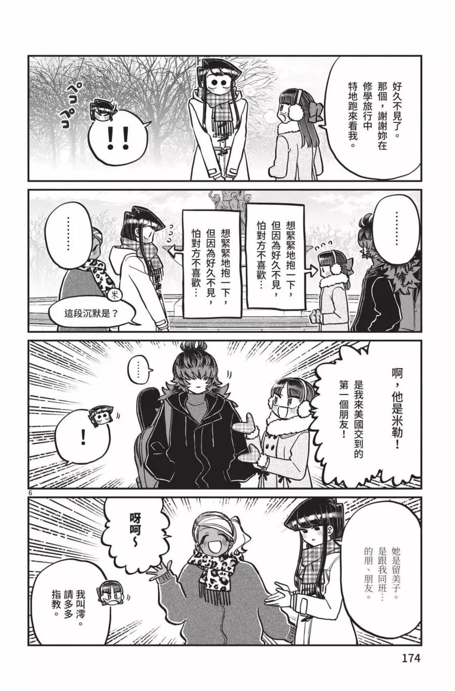 第175页