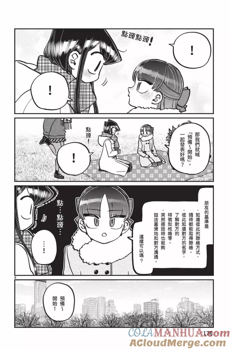 第177页