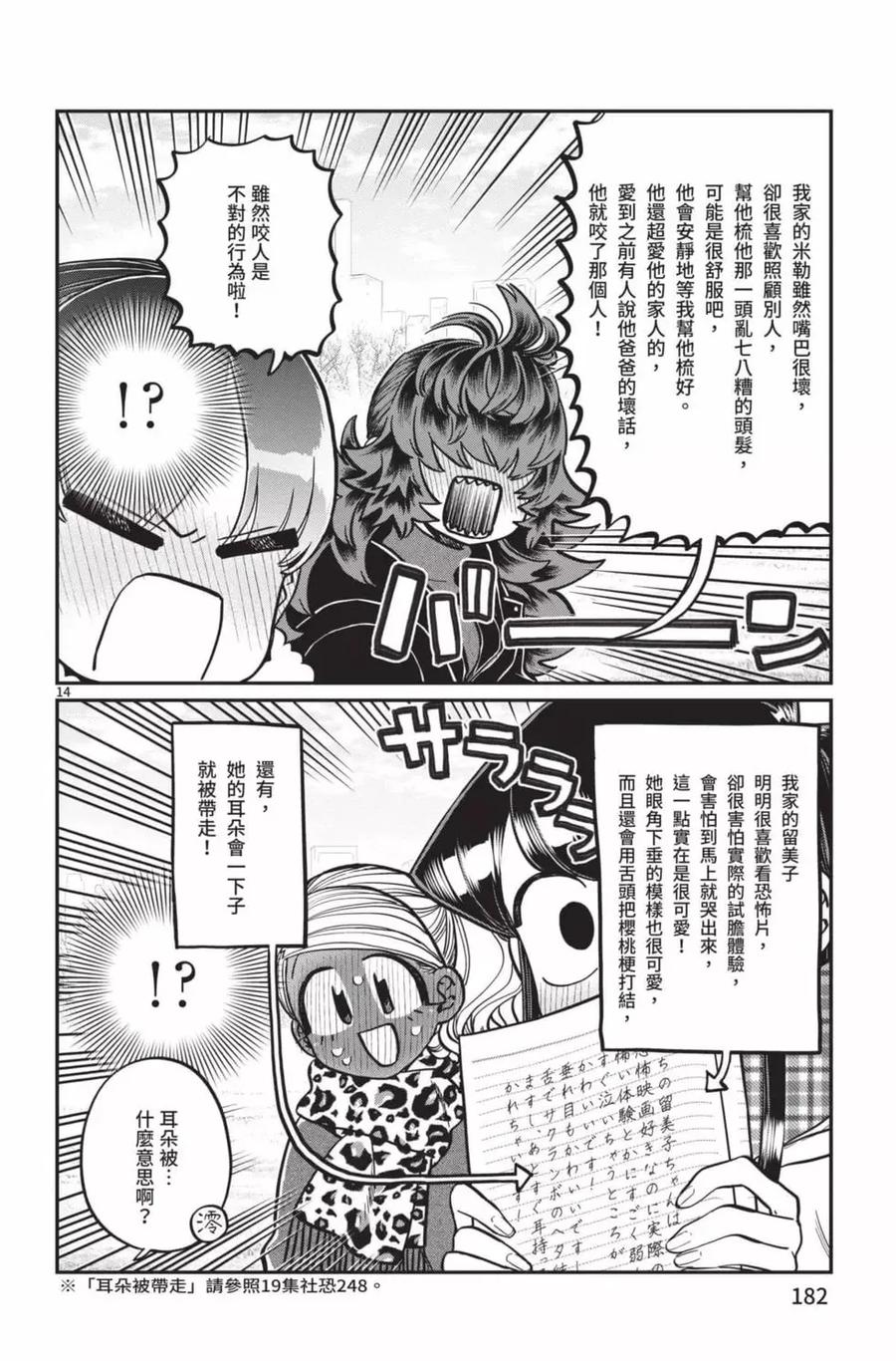 第183页