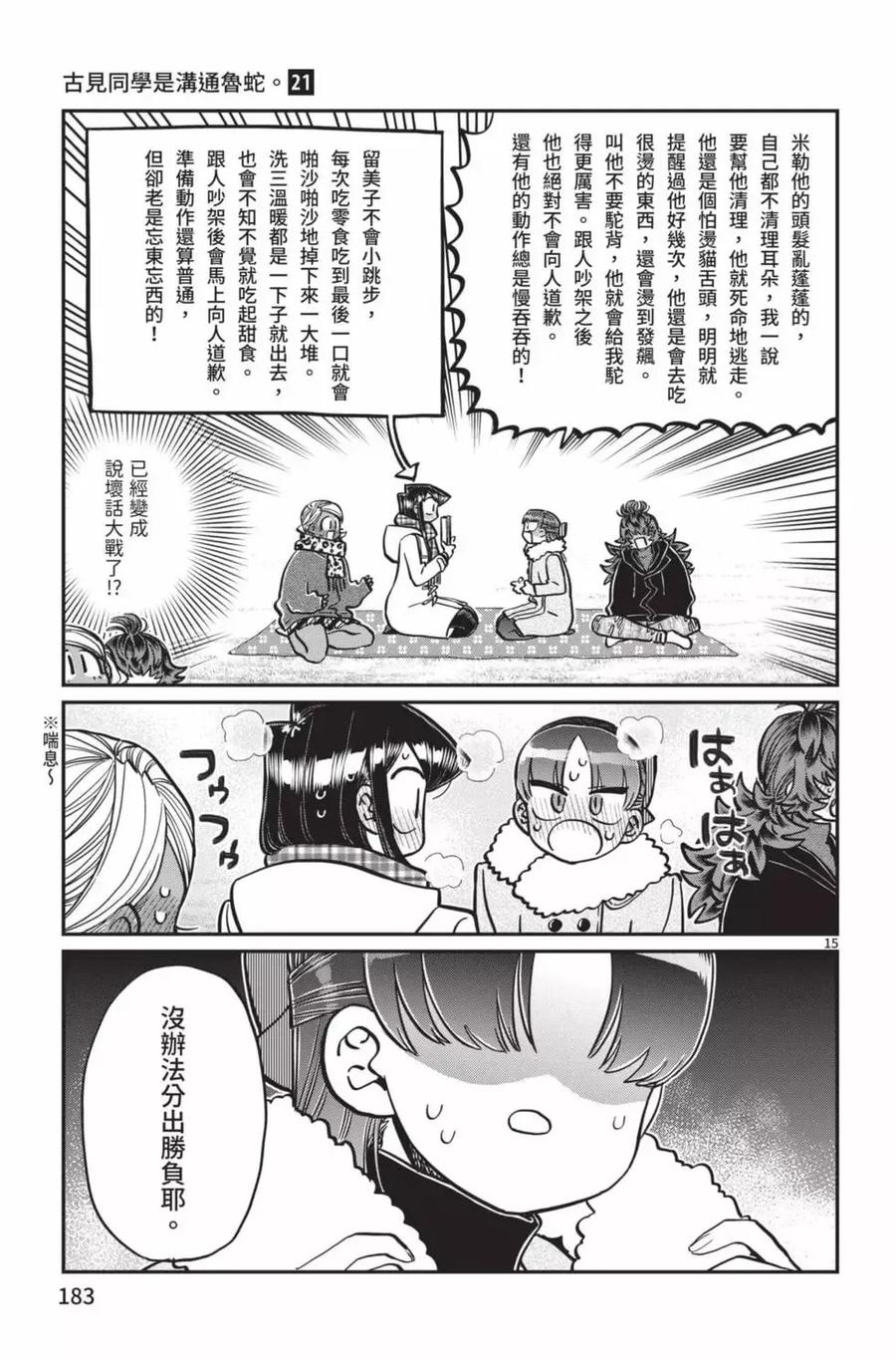 第184页