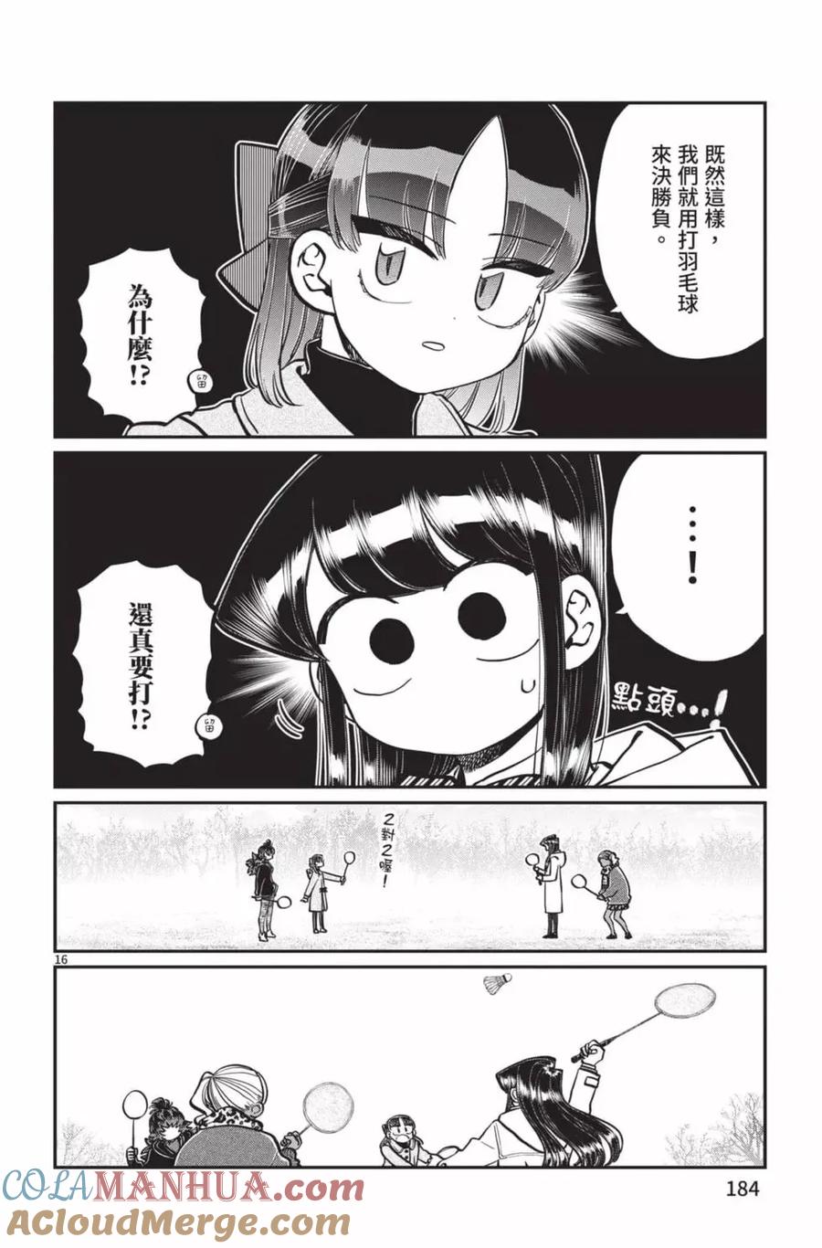第185页