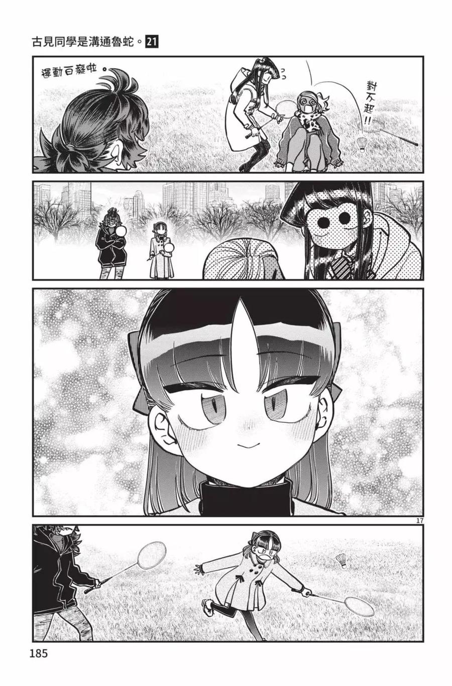 第186页