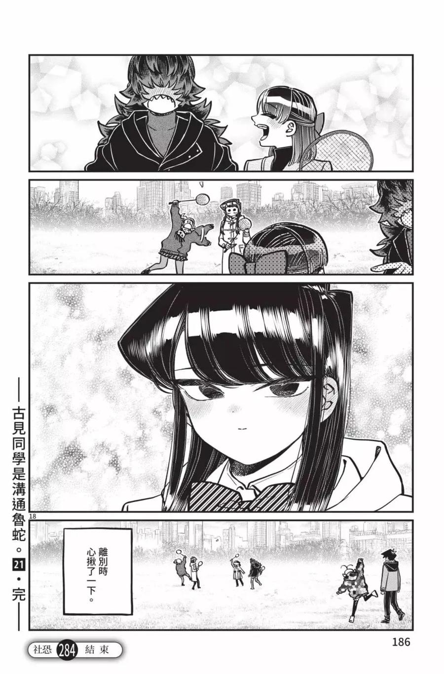 第187页