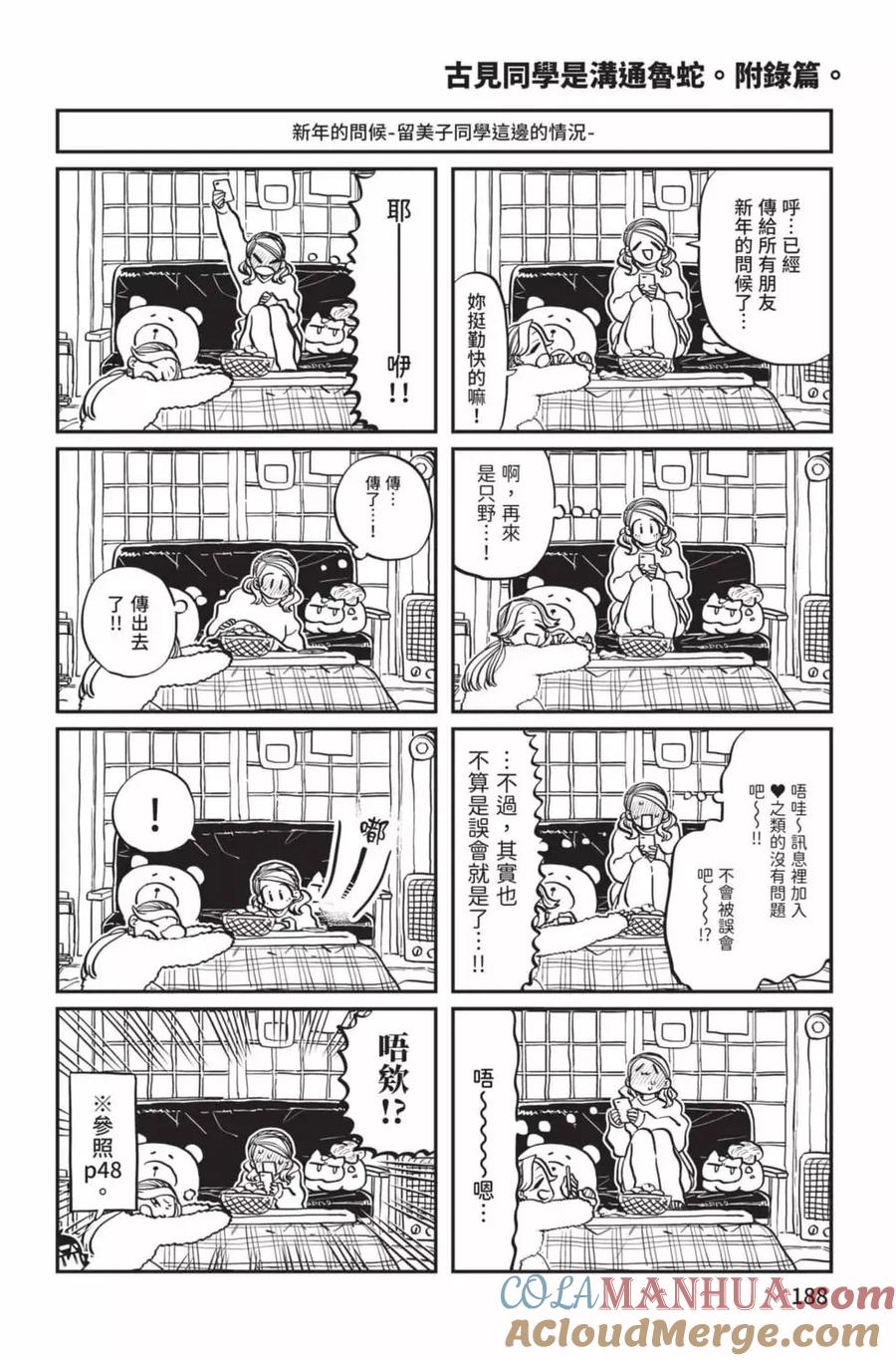 第189页