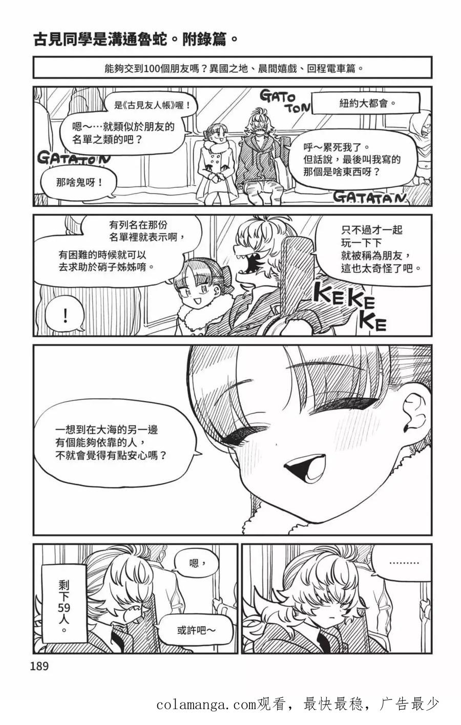 第190页