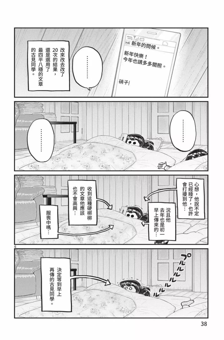 第39页