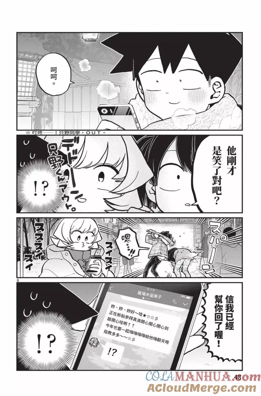 第49页