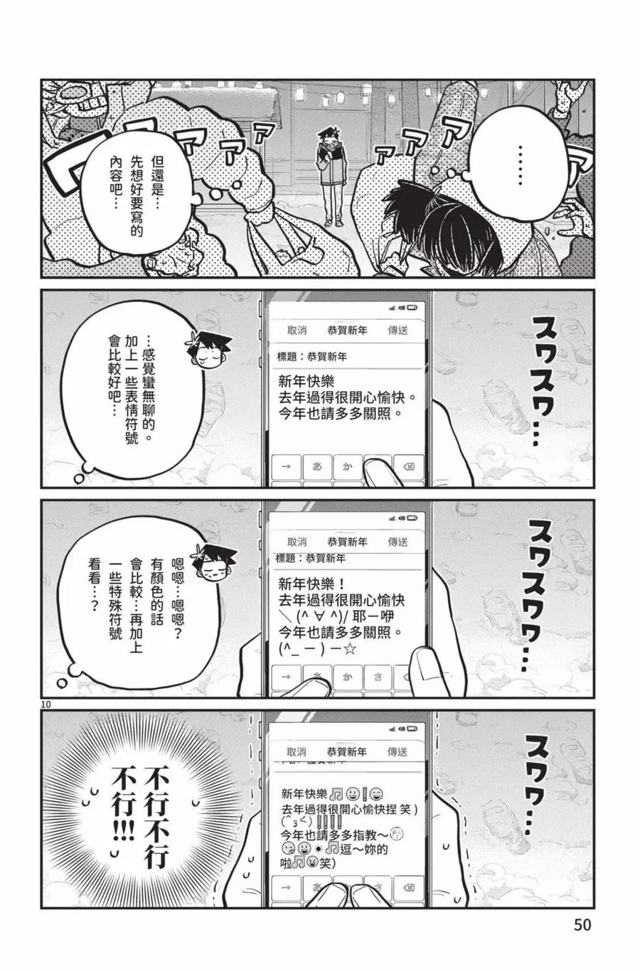 第51页