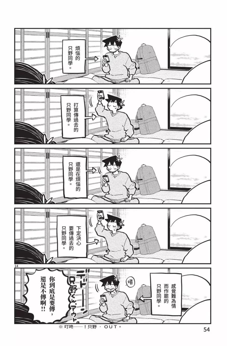 第55页