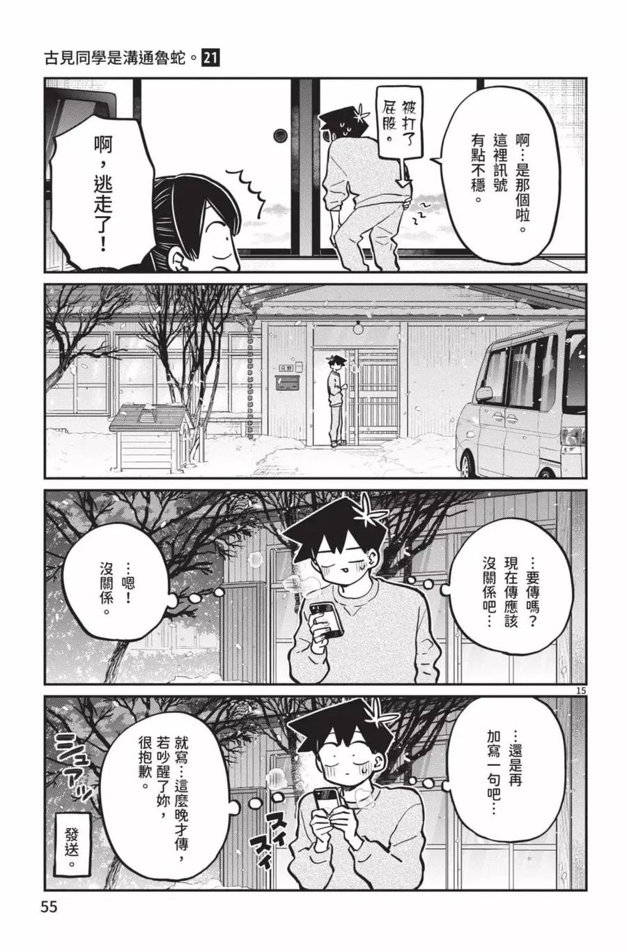 第56页