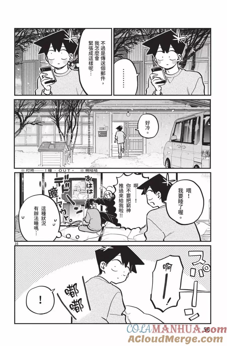 第57页
