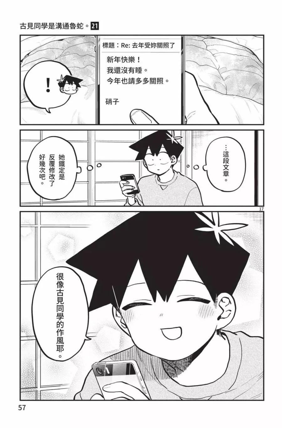 第58页