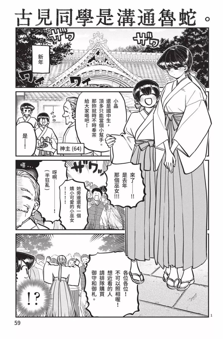 第60页