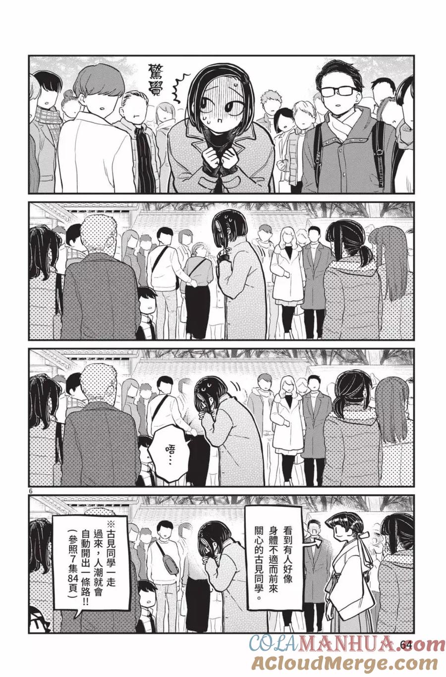 第65页