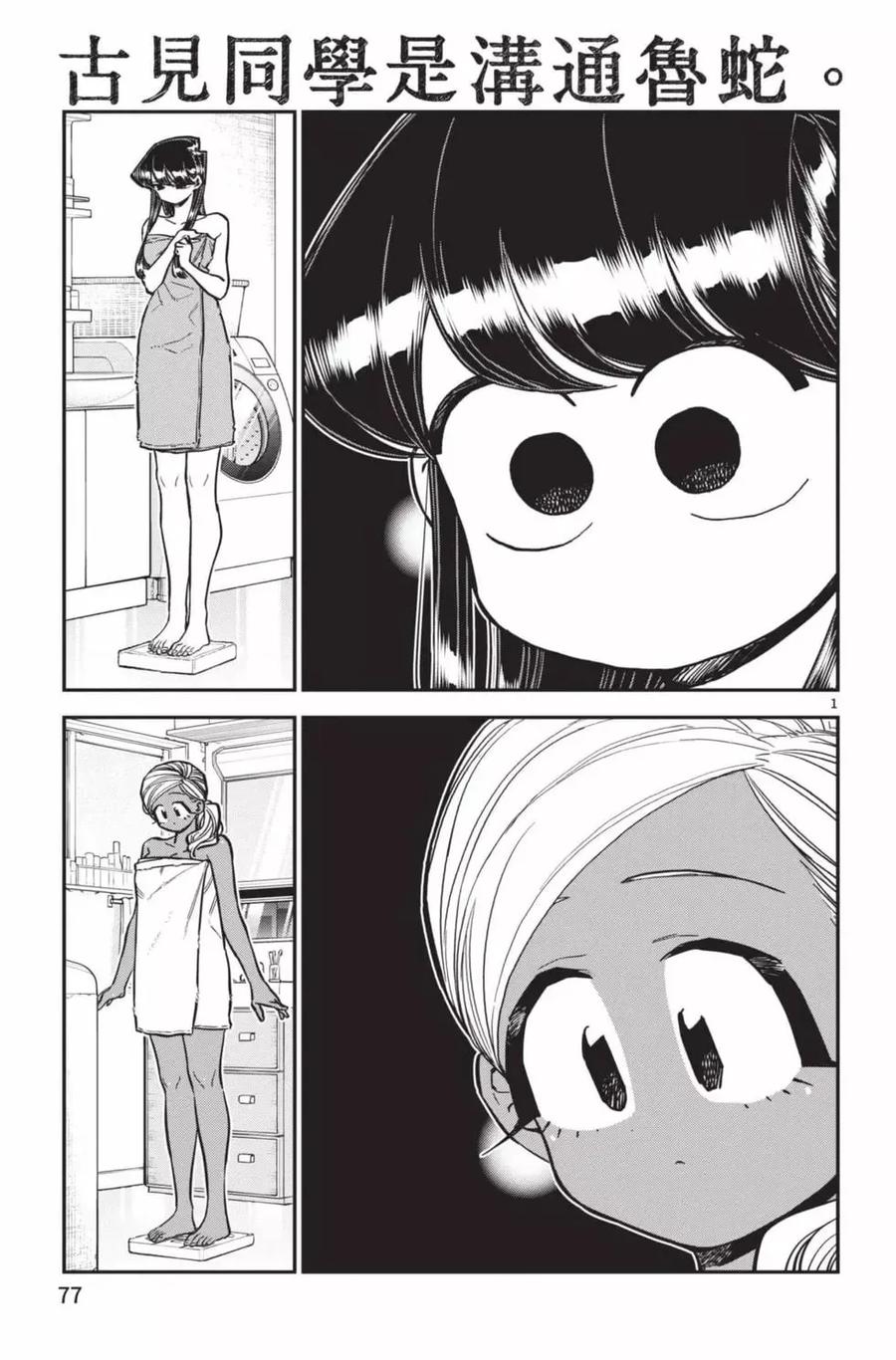 第78页
