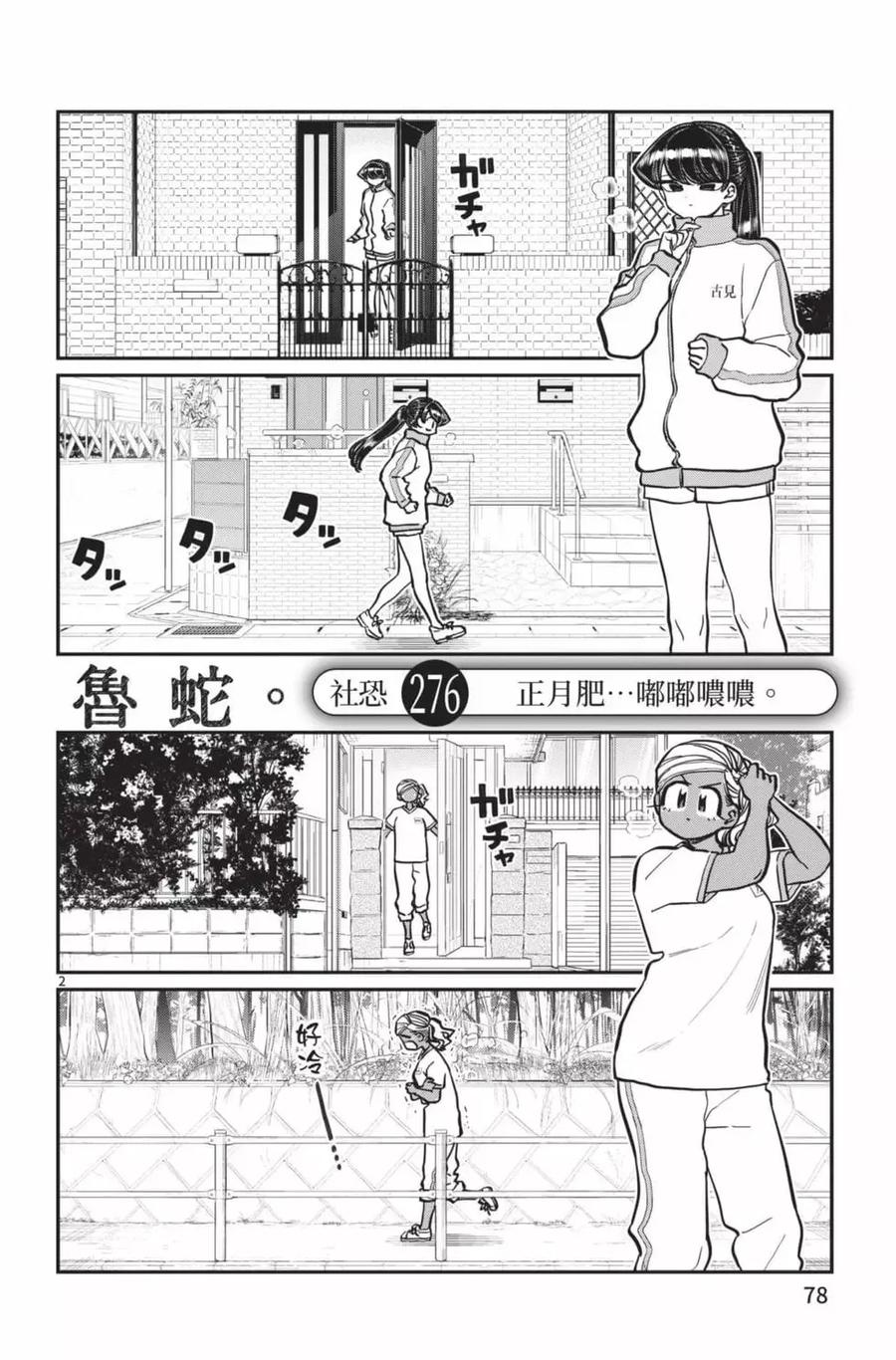 第79页