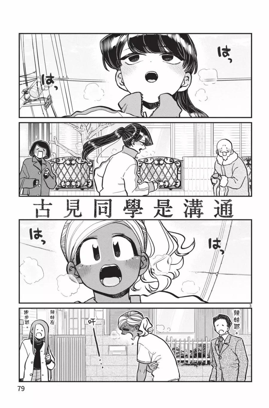 第80页