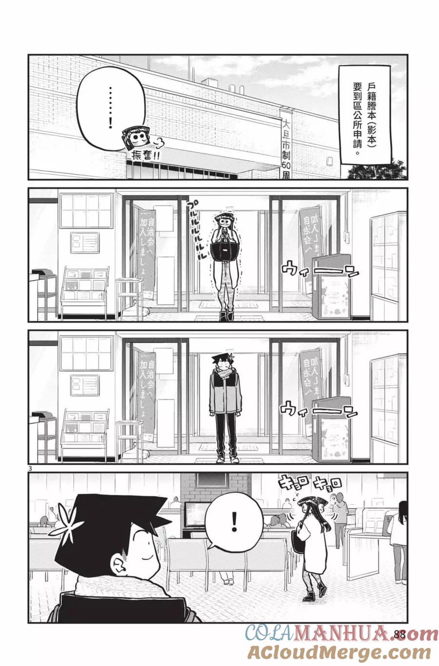 第89页