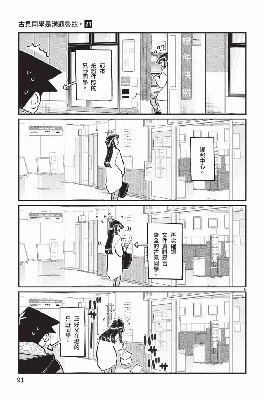 第92页