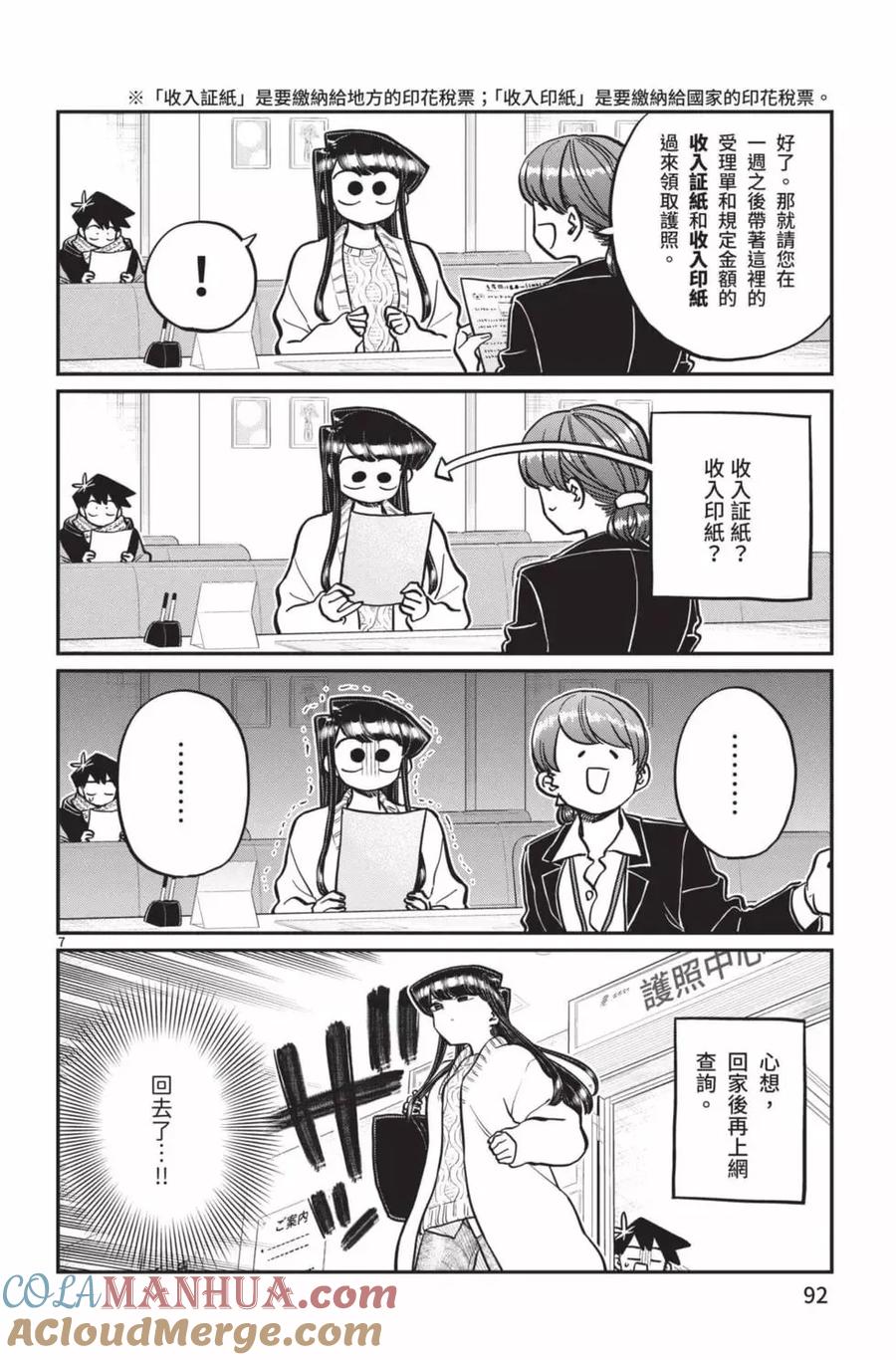 第93页