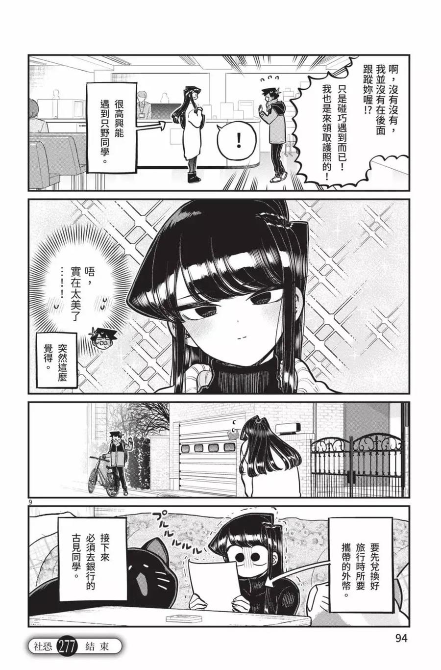 第95页