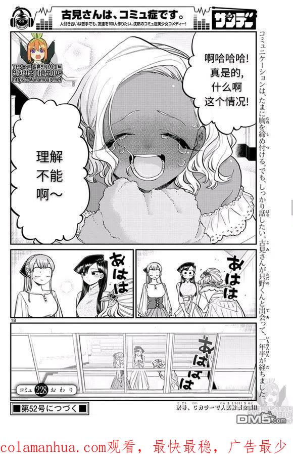 第18页