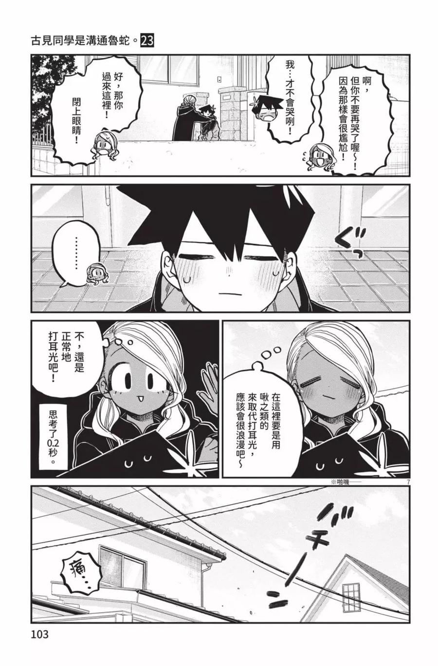 第104页