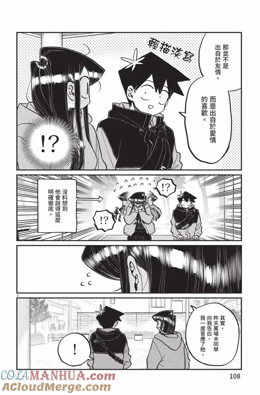 第109页