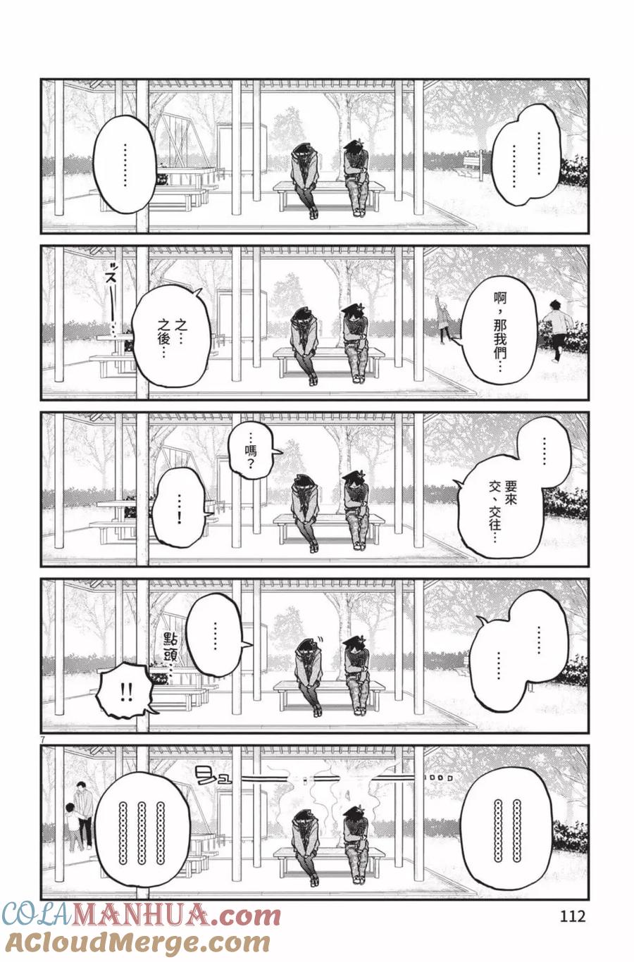 第113页