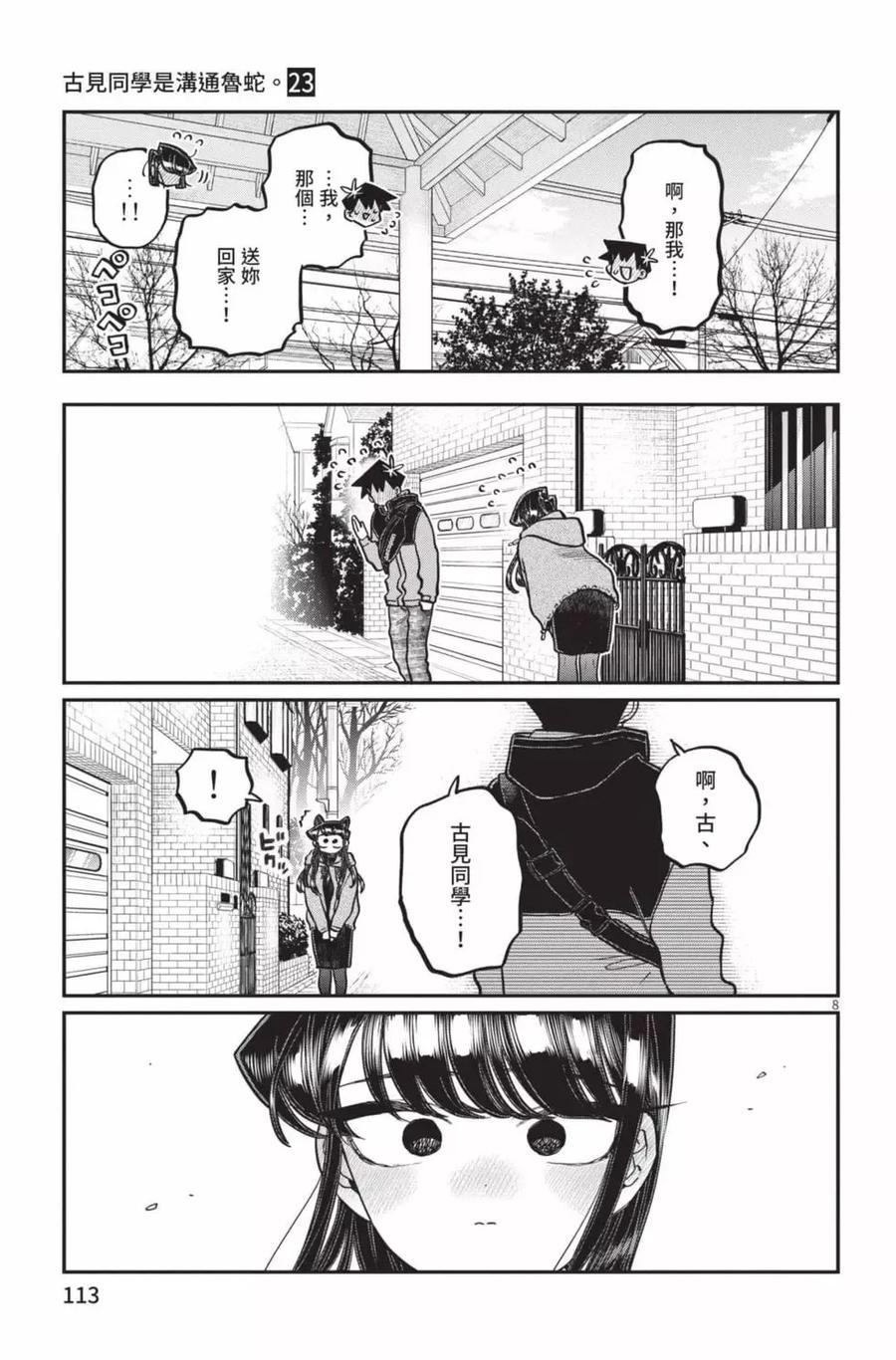 第114页