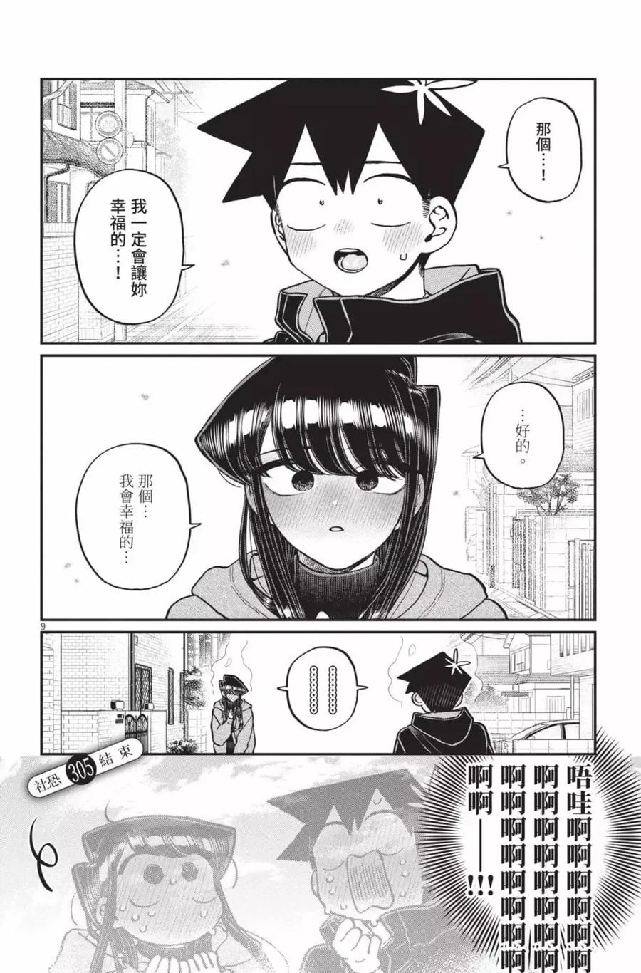 第115页