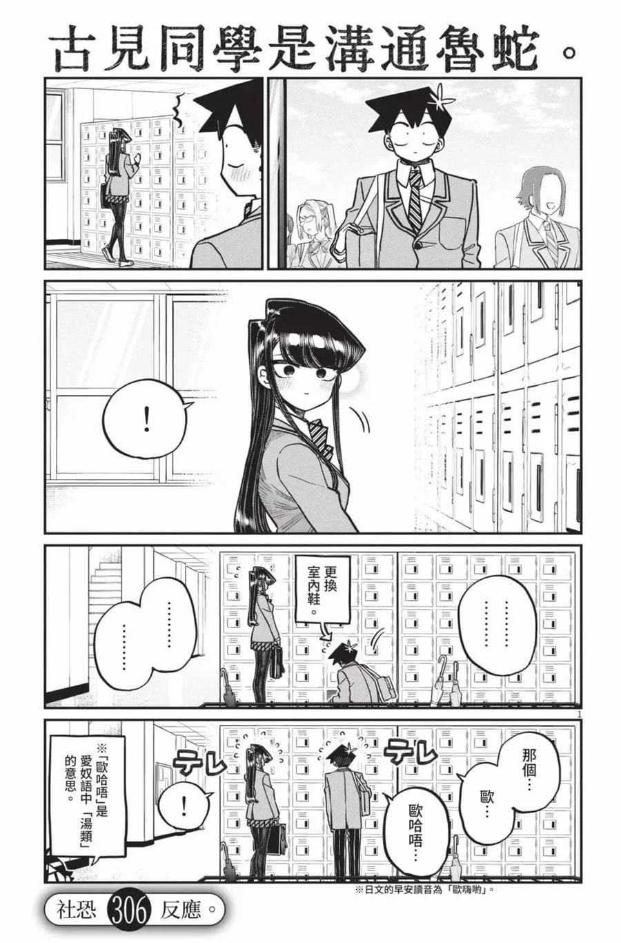 第116页